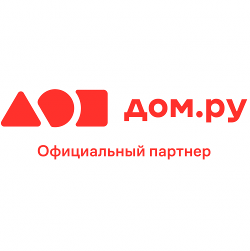 Дом.ru - тарифы, Городище